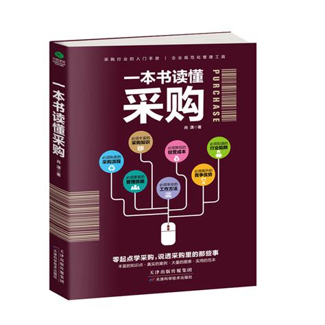 《中国跨境电子商务发展蓝皮书》封面设计|平面|书籍/画册|介桑_原创作品-站酷ZCOOL