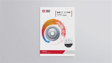中车大同电力机车公司产品宣传画册设计 - 画册设计公司-企业宣传片拍摄制作-北京米兰广告公司