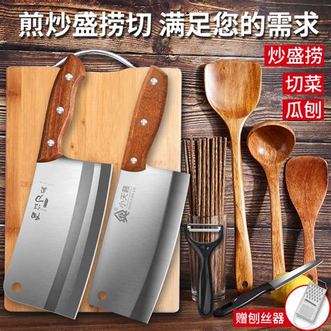 阳江菜刀菜板家用厨房刀具套装二合一全套切片刀砧板辅食厨具组合_虎窝淘