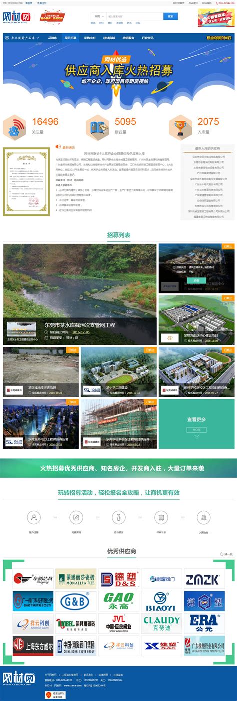 2020中国（江西）国际绿色建筑及新型建材博览会