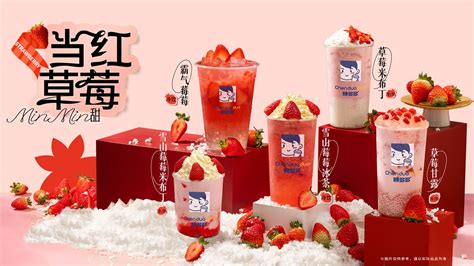 陈多多图片