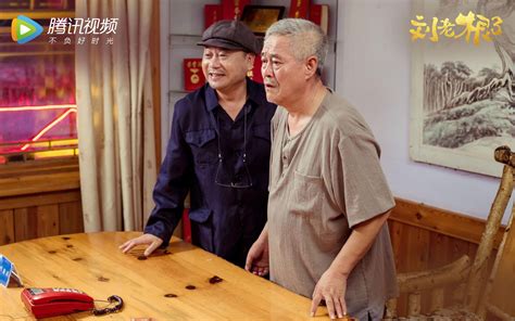 电视剧《刘老根5》即将上映，她是赵本山老师最漂亮的女徒弟
