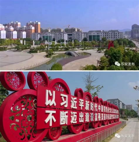 江西省乐安县聚力打造新时代文明实践样板---中国文明网