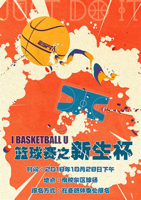 肯德基3X3篮球联赛收官，冠军代表中国中学生出征世界联赛_体育 _ 文汇网