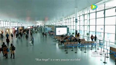 南京禄口机场开启双航站楼运行模式 - 民用航空网
