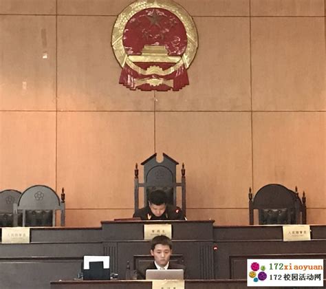 “走进法庭，感受法律威严” ——泗安小学举行法制主题教育活动