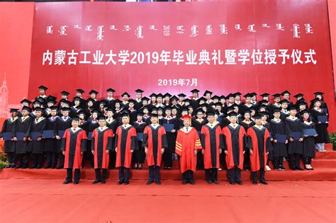 内蒙古工业大学成功举办2020届毕业生就业洽谈会-招就处