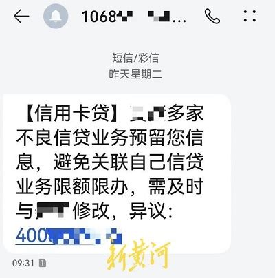 深圳一家员工1000+的催收公司被查封，针对暴力催收的新一轮强监管来了__凤凰网