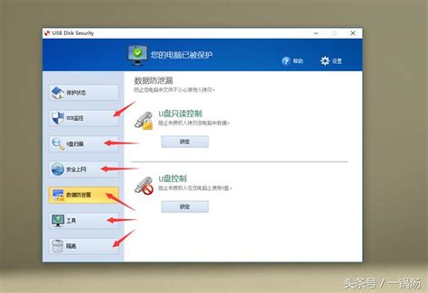 怎么给u盘杀毒-常见问题-PHP中文网