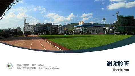 黔南民族职业技术学院PPT模板_PPT设计教程网