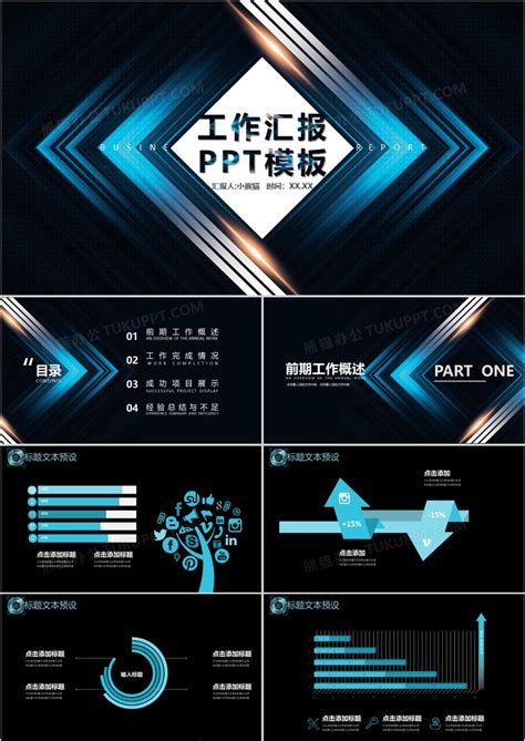 持续改进企业展板图片下载_红动中国