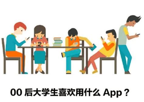 大学社交app_大学生交友app-东坡下载