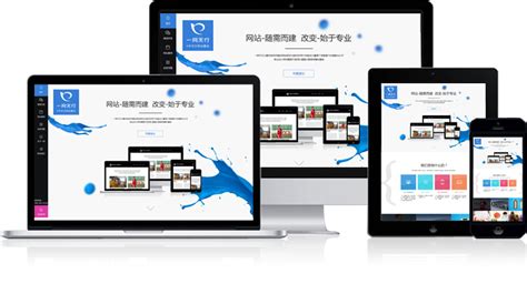 网站建设|网站开发|企业网站建设|北京网站建设|一网天行高端网站建设公司