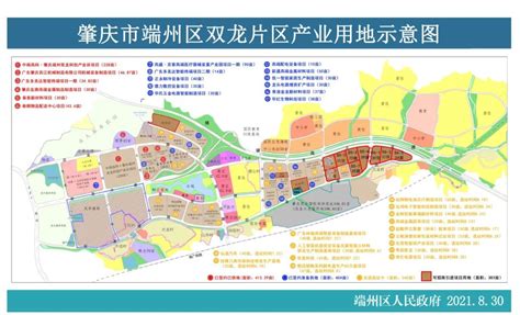 广东公布首批特色产业园，肇庆高新区凭智能网联新能源汽车入选_南方plus_南方+