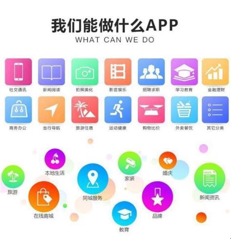 app推广页_闹闹的-站酷ZCOOL