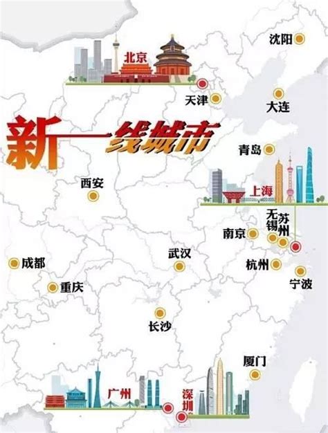 2022“新一线”城市排行榜发布！你的家乡是几线城市？_长江云 - 湖北网络广播电视台官方网站