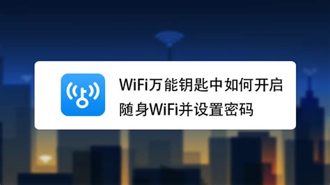wifi怎么安装（WiFi安装过程讲解） | 说明书网