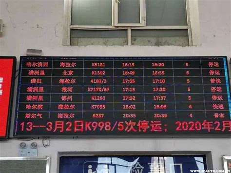 北京市郊铁路新时刻表出炉，未来将打造第二条“开往春天的列车” | 北晚新视觉