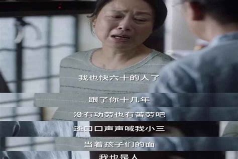 小舍得第16集分集剧情_电视剧_电视猫