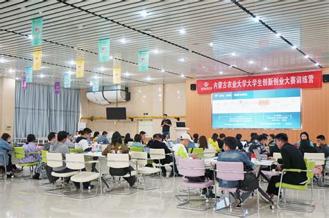 我校举办第八届中国国际“互联网+”大学生创新创业大赛校级决赛-教务处 - 西安医学院