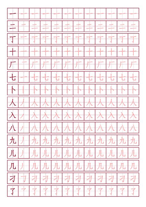 汉字字源，有没有一种字典，能查到汉字的所有古代写法 - 科猫网
