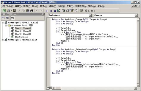 Excel VBA 编程开发应用系列 (四）—条件控制流程 - 知乎