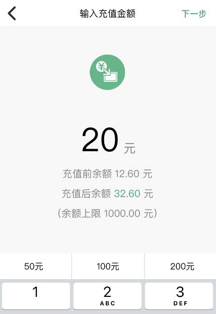 上海公交卡杉德宝支付怎么用 上海公交卡杉德宝支付步骤分享_手机教程_海峡网