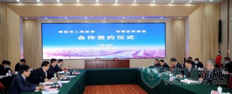 南阳市政府与河南投资集团战略签约 发力新能源合作_阳光工匠光伏网