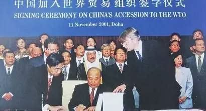 中国何时加入世贸组织 中国入世的过程