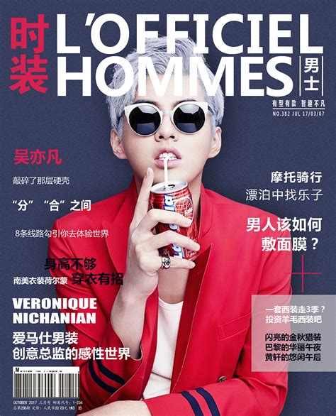 香港0322 - Design360°香港杂志回顾展 DESIGNMAG: DESIGNMAG x COVER: COVER - AD518 ...