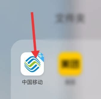 10086网上营业厅怎么退订业务 中国移动app退订业务方法介绍_历趣
