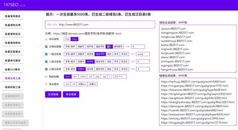 泛域名泛目录程序mip电影模板整站cms版本(双版本整站+泛目录) - 站群CMS - 站长源码网(Downzz.com)