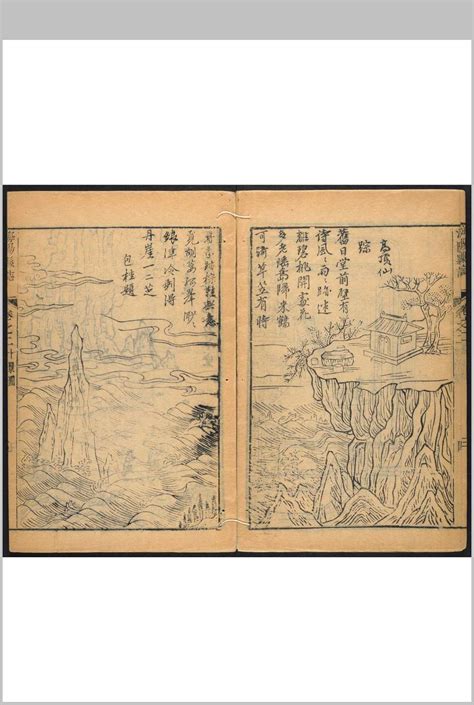 海阳县志 8卷 包桂纂修.清乾隆7年 [1742] – 红叶山古籍文库