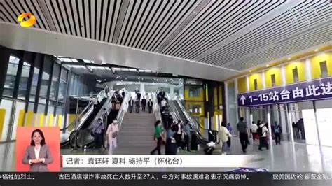 【1038】扩大3倍！怀化南站线下站房完成候车室主体施工！_腾讯视频
