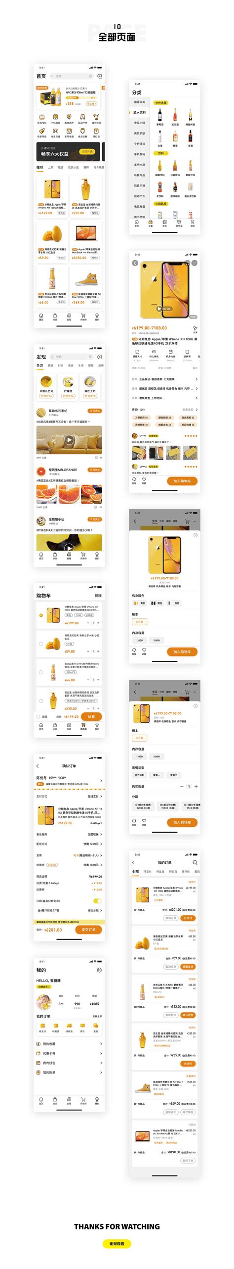 绵阳html5企业网站设计公司_V优客