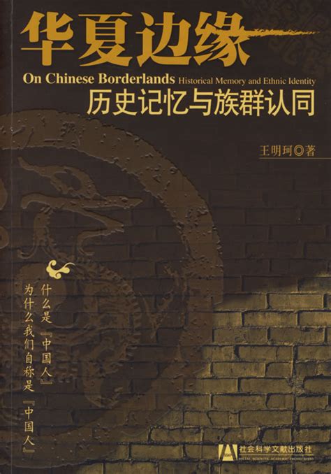 《这就是门神！》小说在线阅读-起点中文网