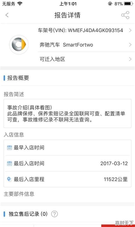 龟友天下网app图片预览_绿色资源网