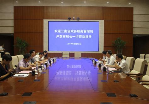 天津经济技术开发区政务服务平台-视频新闻