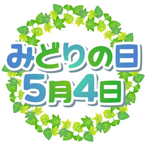 五月五日は3つの意味がある日です。端午の節句／子供の日／男の子の日 | Discover Japan | ディスカバー・ジャパン