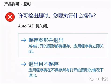 CAD2020加载最常用的三款CAD插件方法_设计