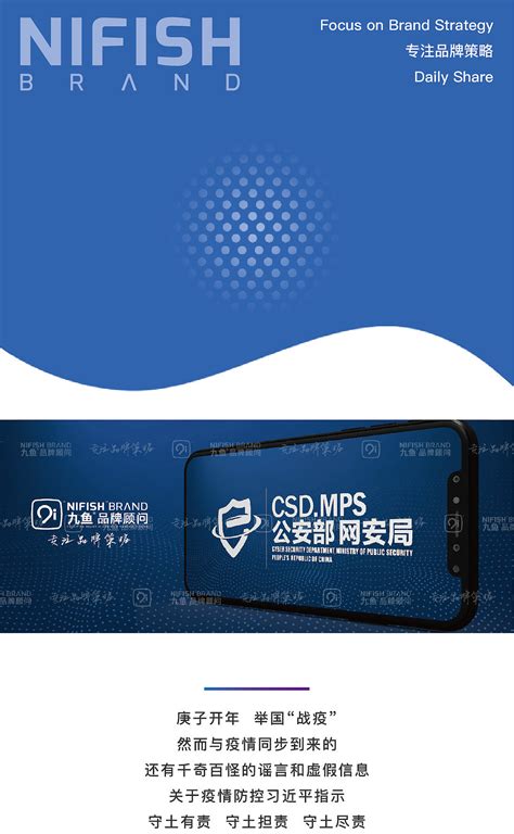 湖南某市网安中心-格思图智能科技（江苏）有限公司