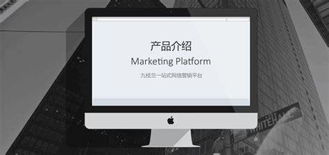 app开发一站式营销服务平台推荐-APP开发