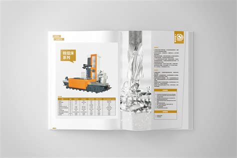 昆山大隅智能科技宣传画册设计|苏州昆山宣传画册LOGO/VI包装设计公司
