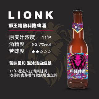 狮王啤酒 狮王精酿啤酒 科隆啤酒 330ml*12 瓶【报价 价格 评测 怎么样】 -什么值得买