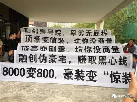 河南20多名业主向开发商维权遭暴打 -民生网-人民日报社《民生周刊》杂志官网