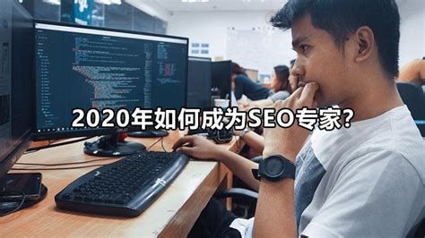 网站的seo如何优化（关于SEO优化技巧有哪些）-8848SEO