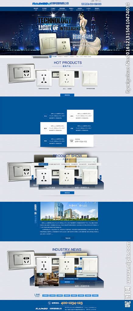 五金企业网站模板-Powered by 25yicms