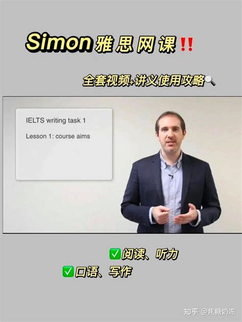 雅思口语表达“喜欢”，你该不会还在用“I Like”吧？_into