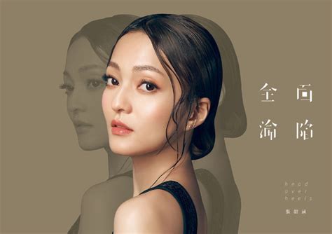台湾女歌手实力排名（台湾女歌手有哪些）_扒贴网