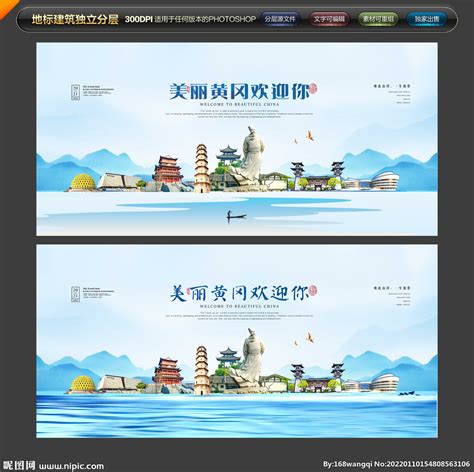 2014年横店影视城在黄冈市场营销宣传策划案Word模板下载_编号qxpgxxvm_熊猫办公